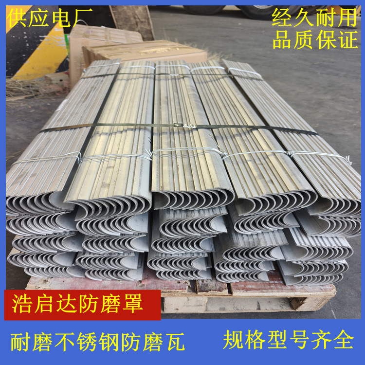 鍋爐防磨瓦的使用年限是多長(zhǎng)？